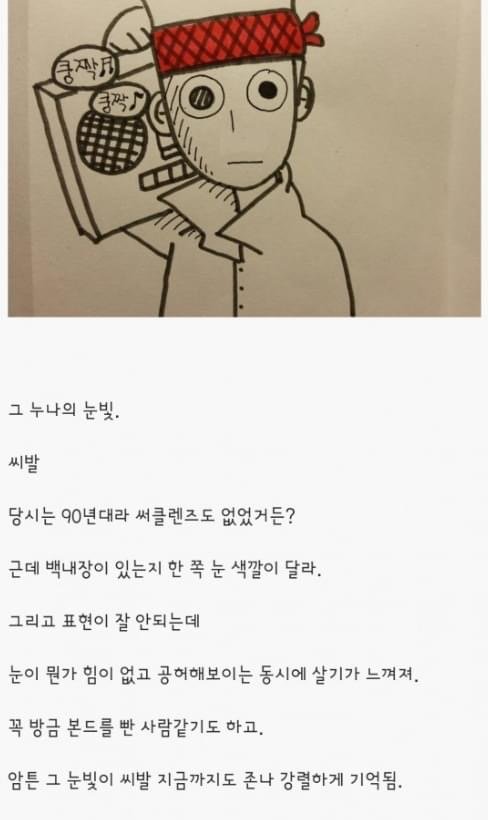 달팽이게임픽