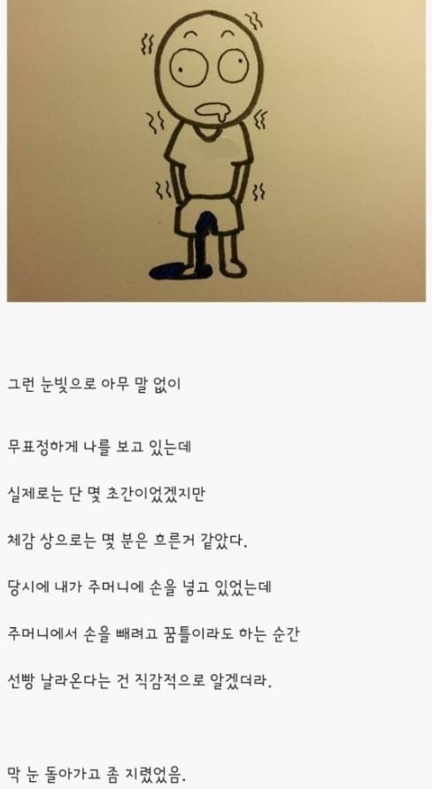 달팽이게임분석기