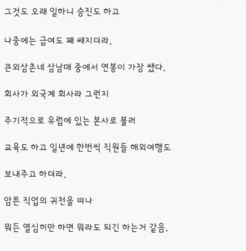 파워볼필승