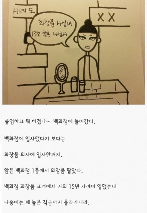 사다리게임픽게임