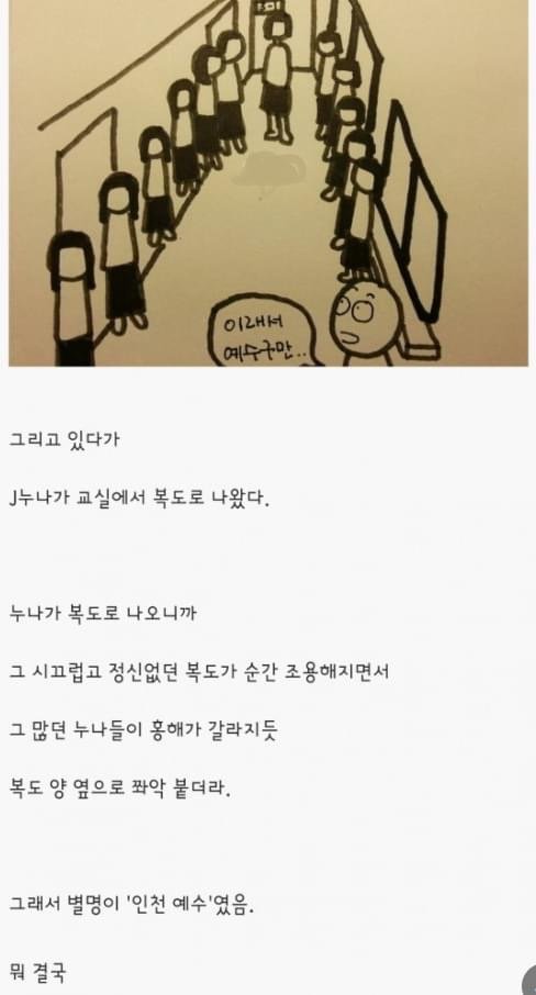 사다리게임통계