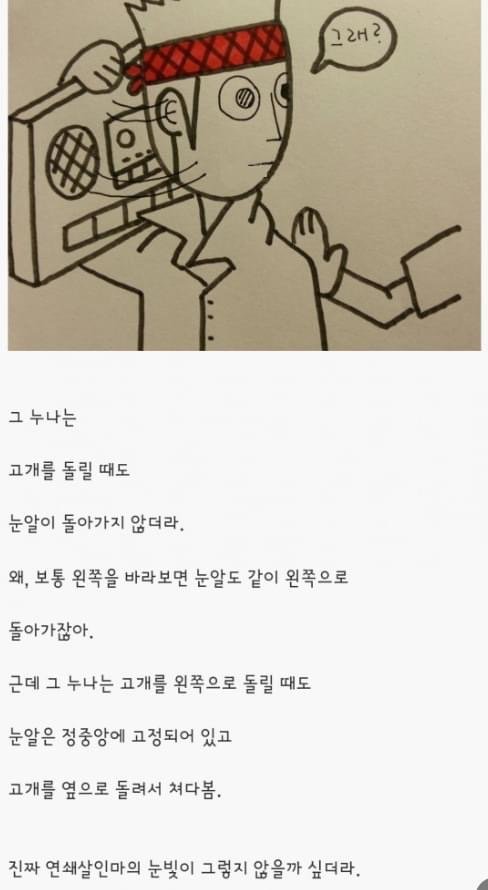 파워볼게임통계