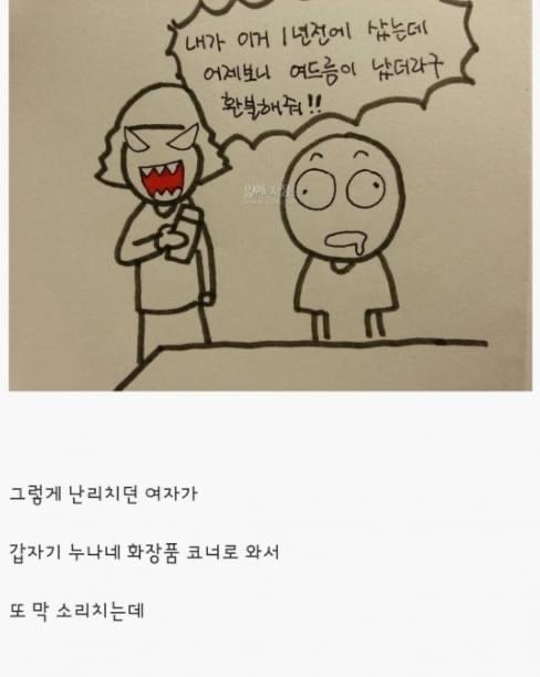 실시간파워볼