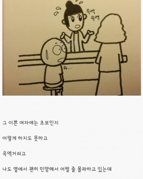 달팽이게임분석