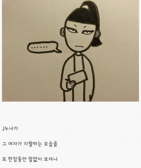 달팽이필승