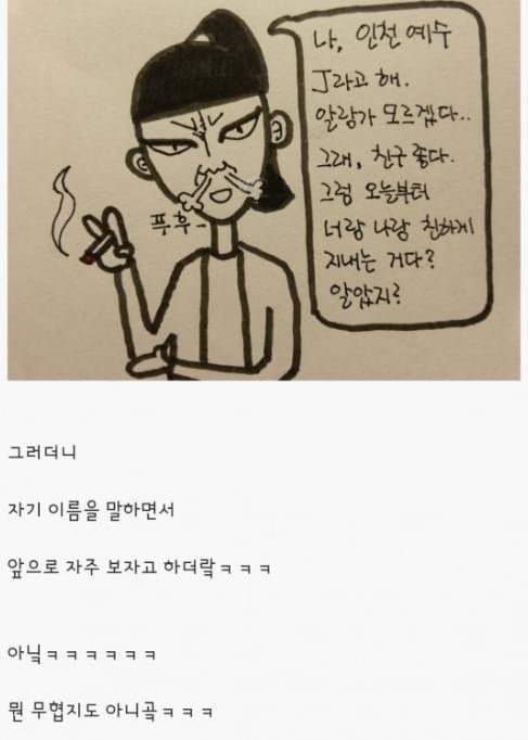 파워볼게임분석기