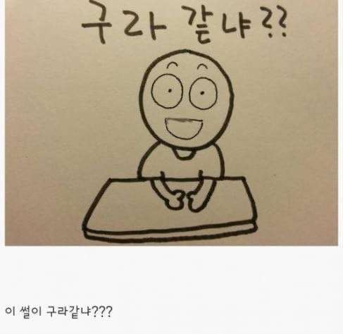 나눔로또