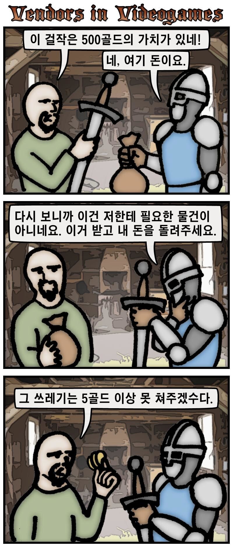 파워볼게임픽분석