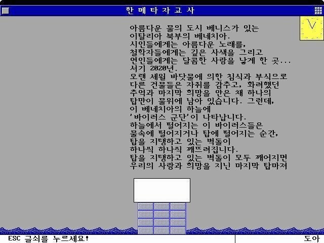 파워볼게임분석기