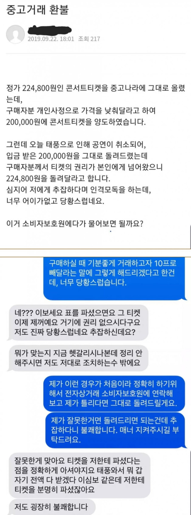 파워볼게임픽분석