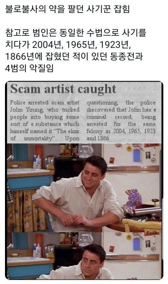 실시간달팽이