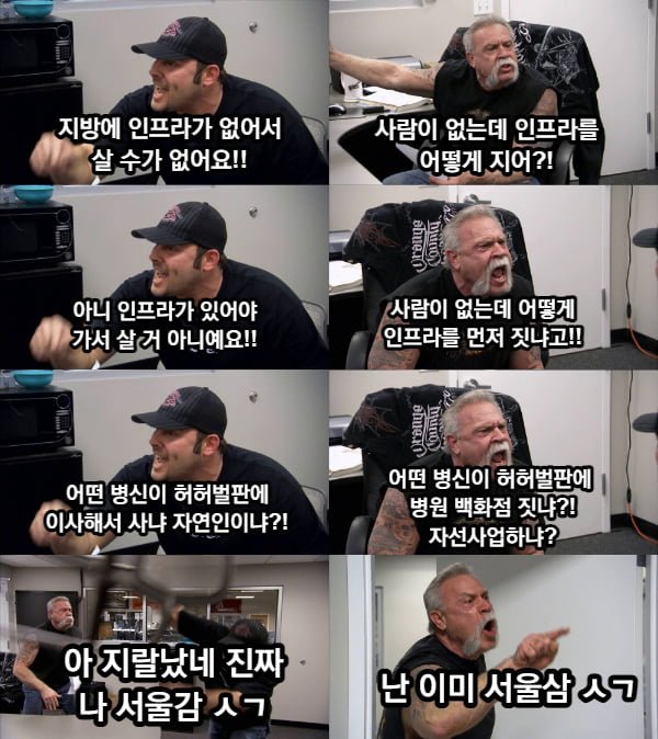 달팽이게임픽분석