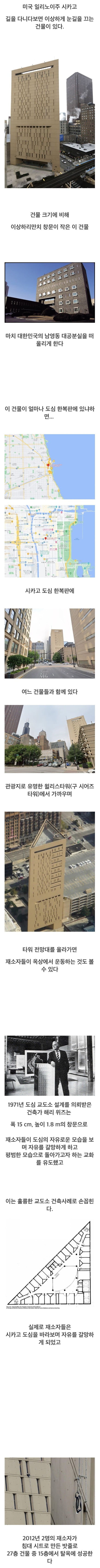 파워볼게임픽분석