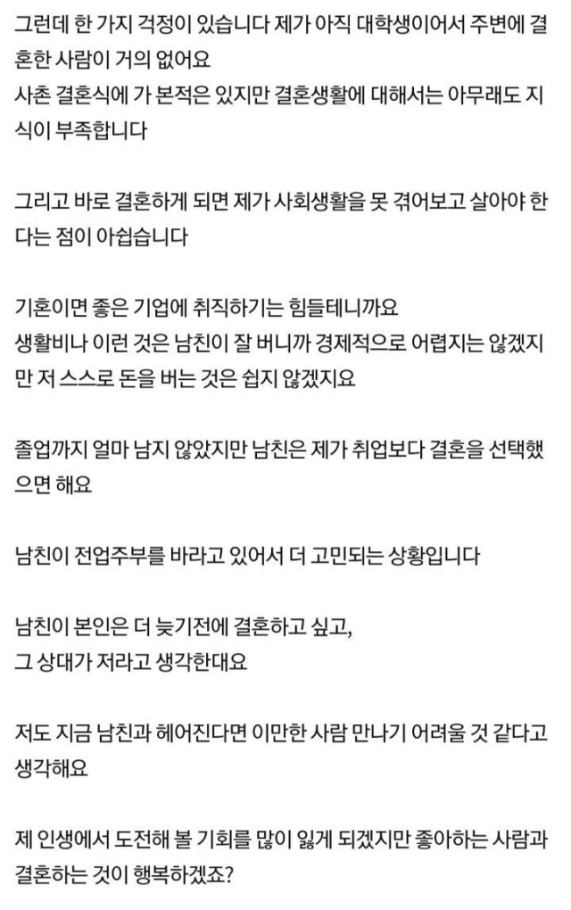 달팽이게임통계