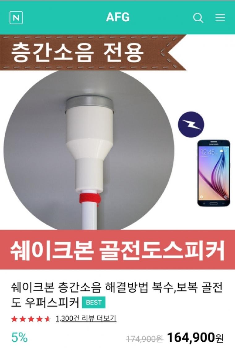 달팽이게임분석기