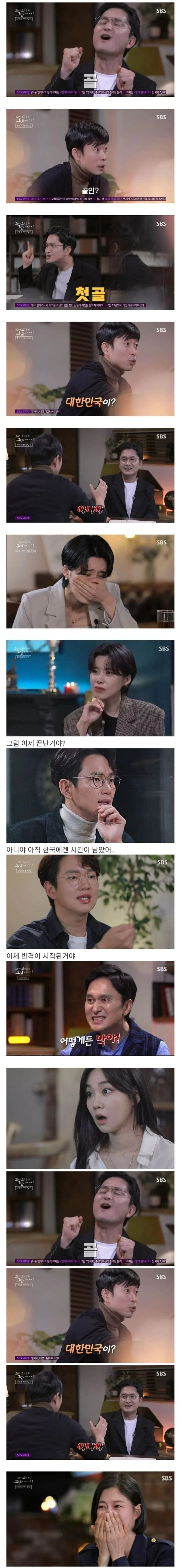 실시간달팽이