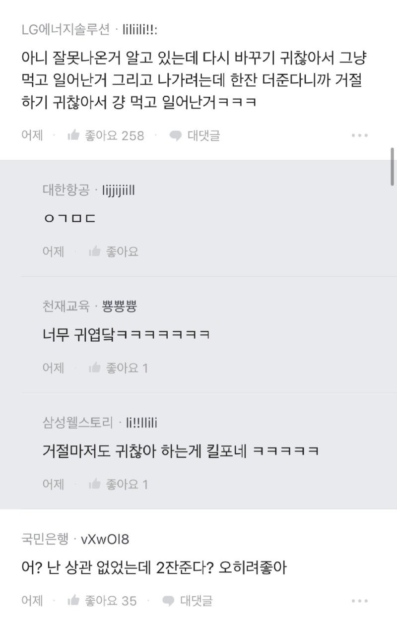 달팽이게임