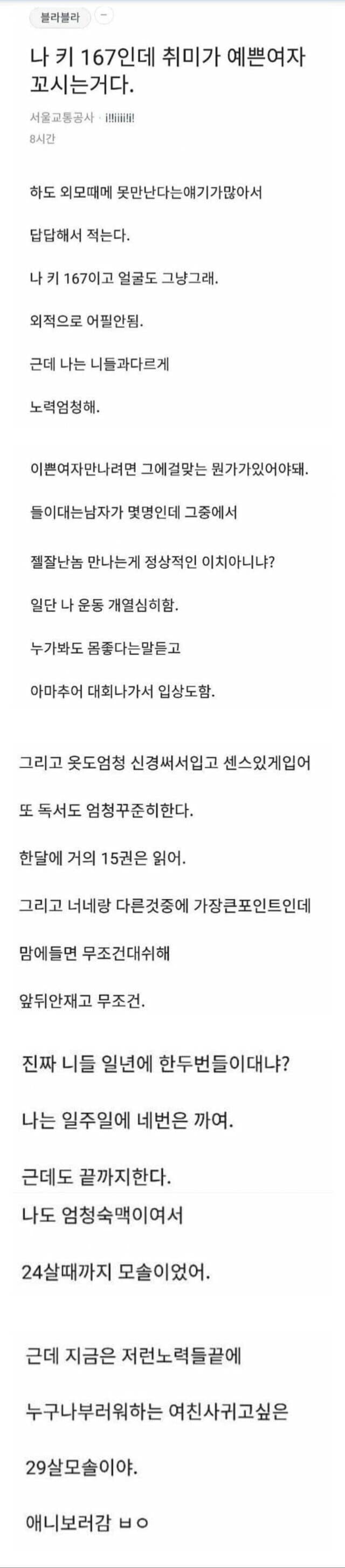 달팽이게임분석