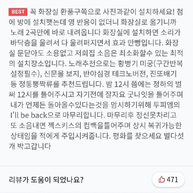 달팽이 분석과 실시간패턴통계