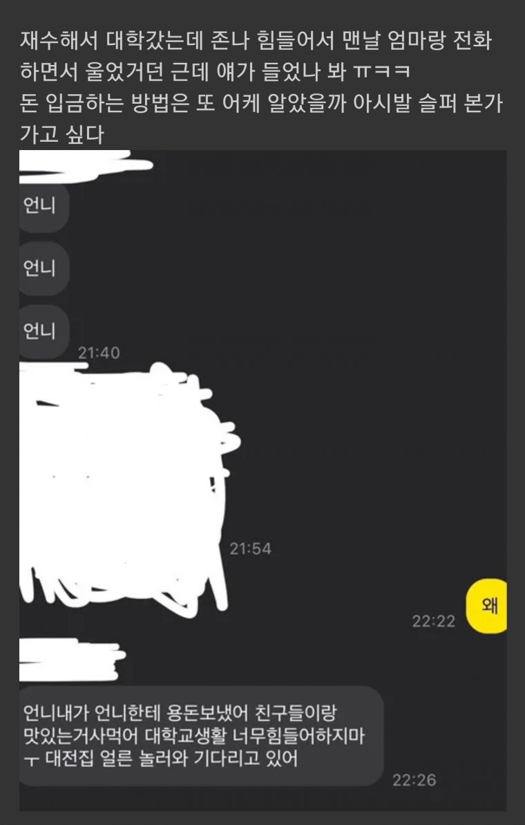 파워볼게임픽분석