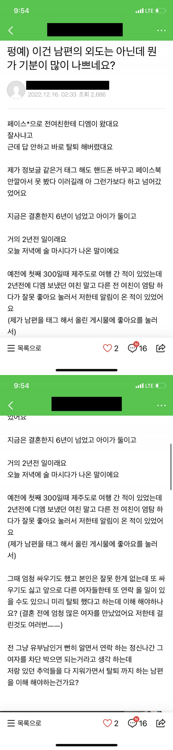 실시간다리다리