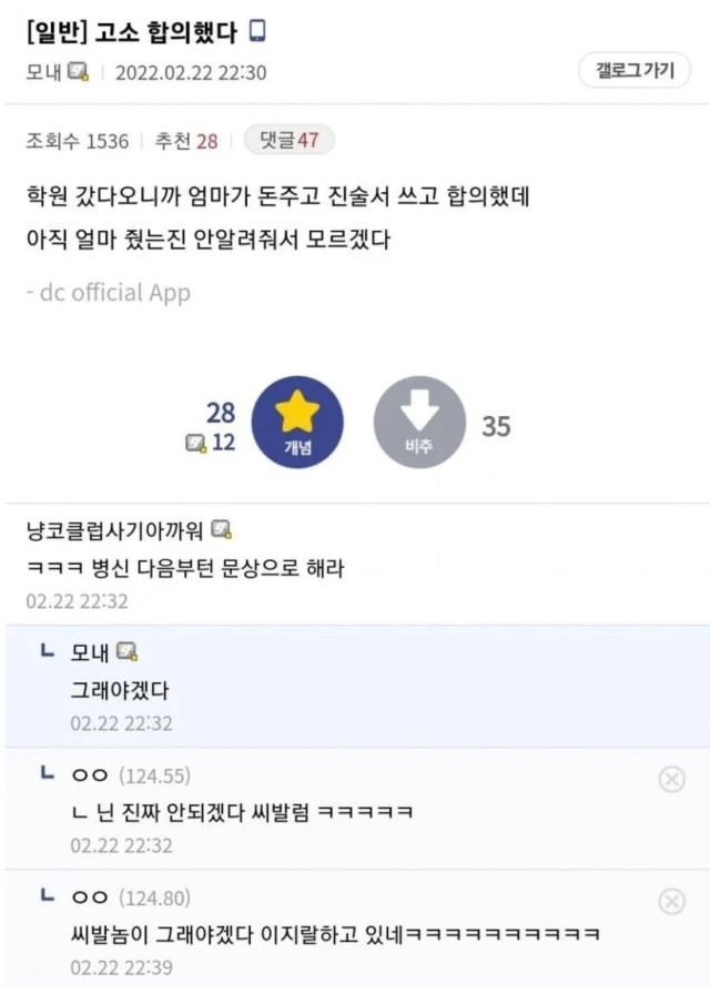 실시간다리다리