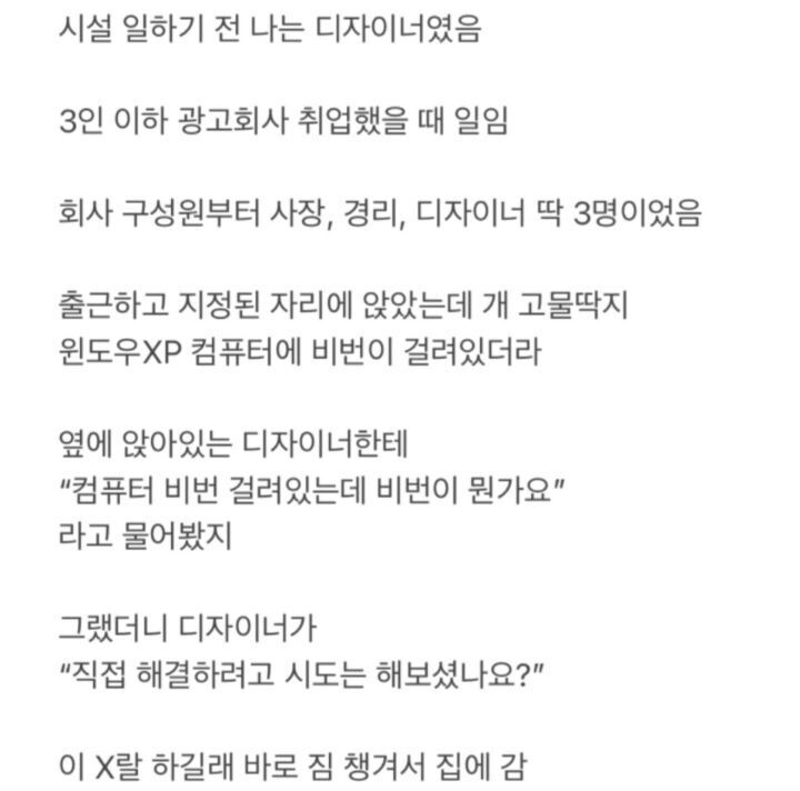 파워볼게임통계