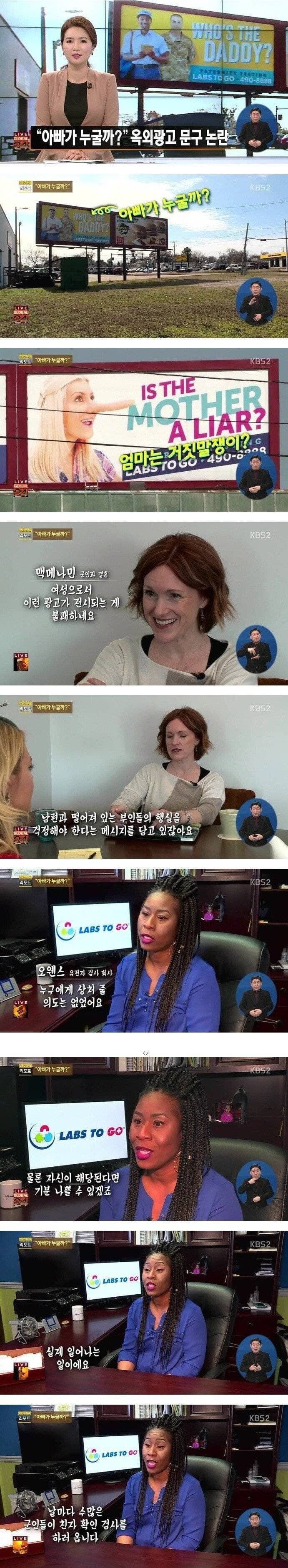 달팽이게임통계