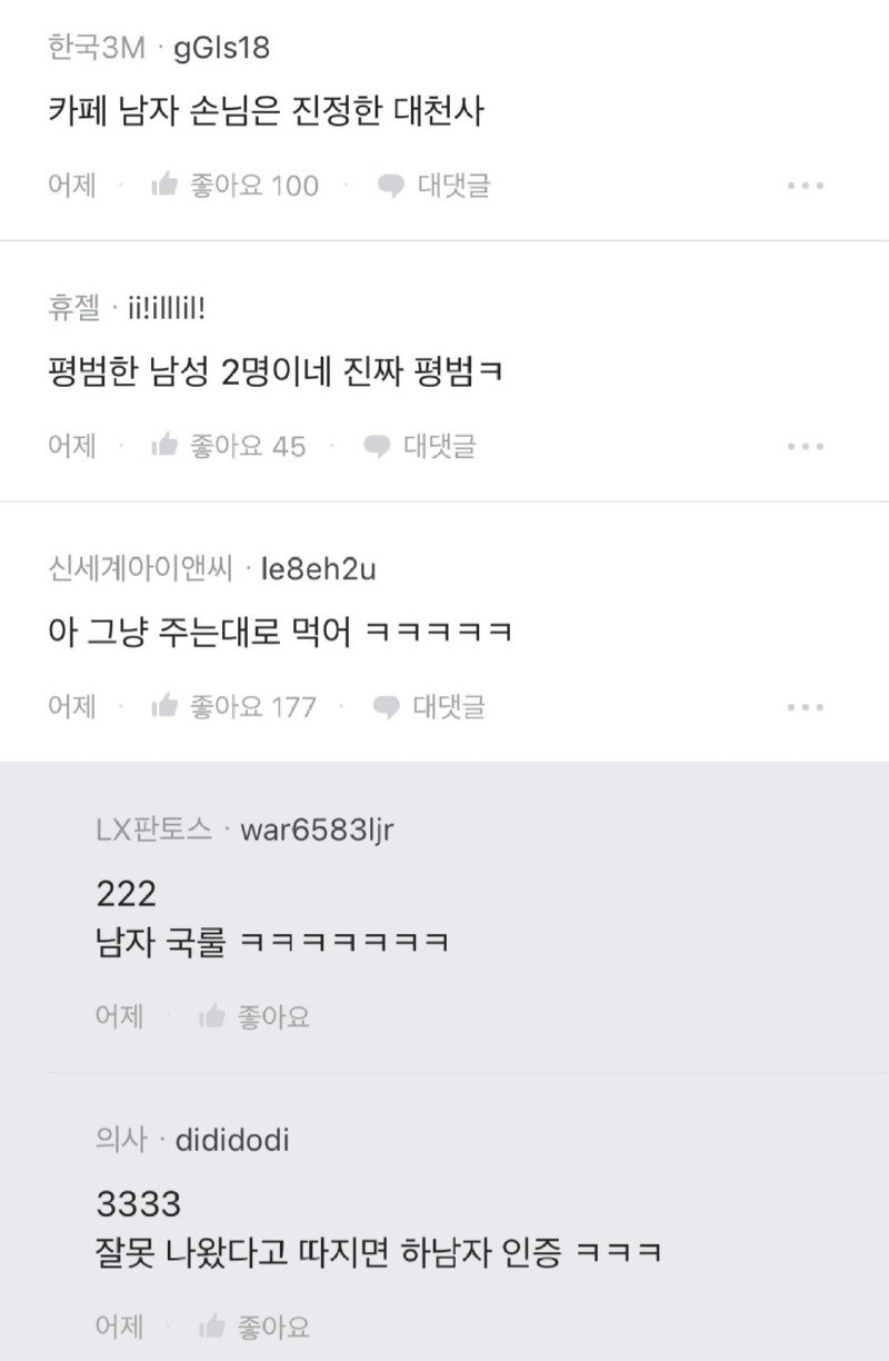 사다리게임픽