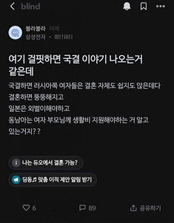 달팽이게임픽분석