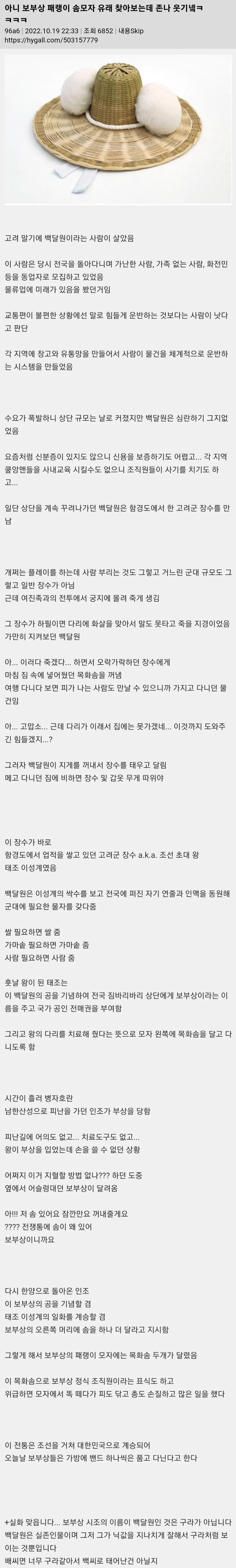 사다리 분석과 실시간패턴통계