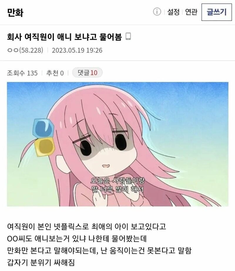 달팽이게임통계