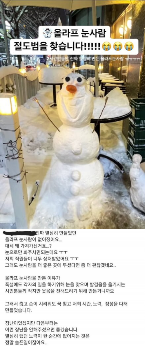 달팽이게임픽