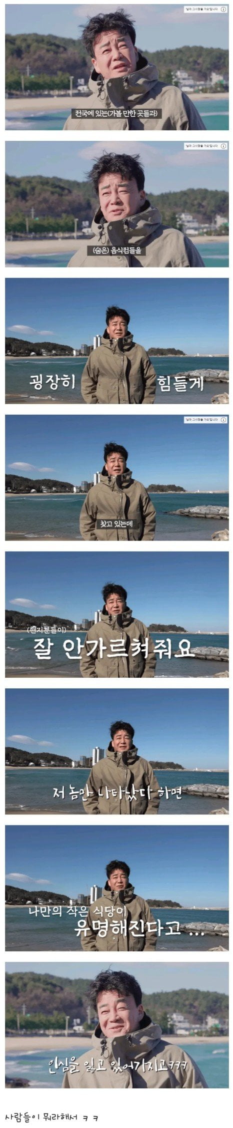 파워볼게임분석기