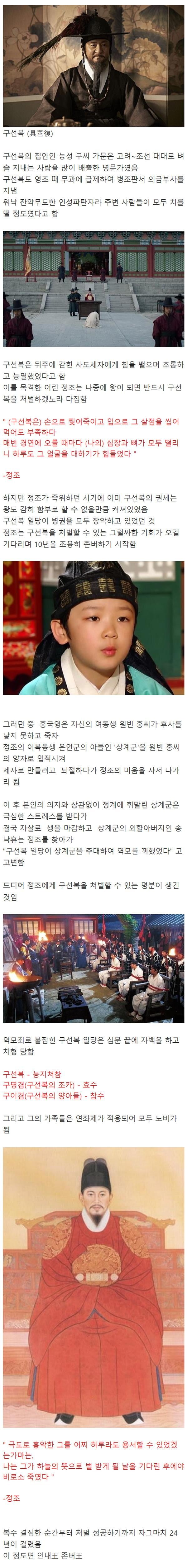 달팽이 분석과 실시간패턴통계