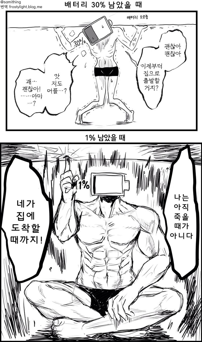 나눔로또