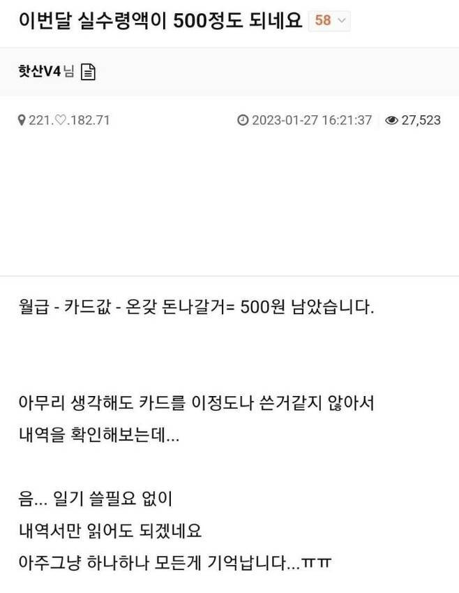 실시간파워볼