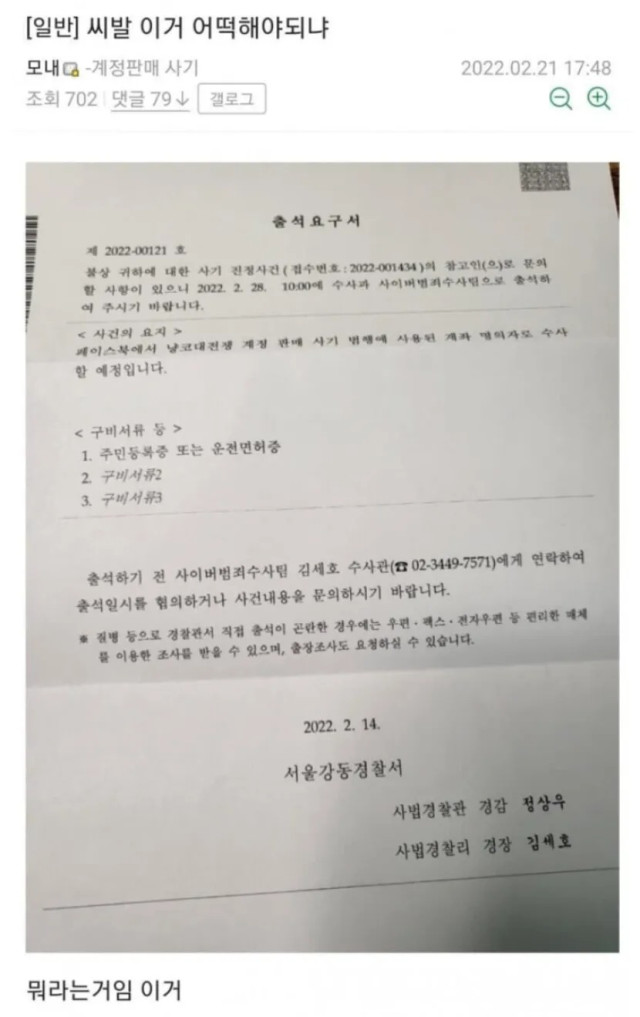 파워볼게임분석기