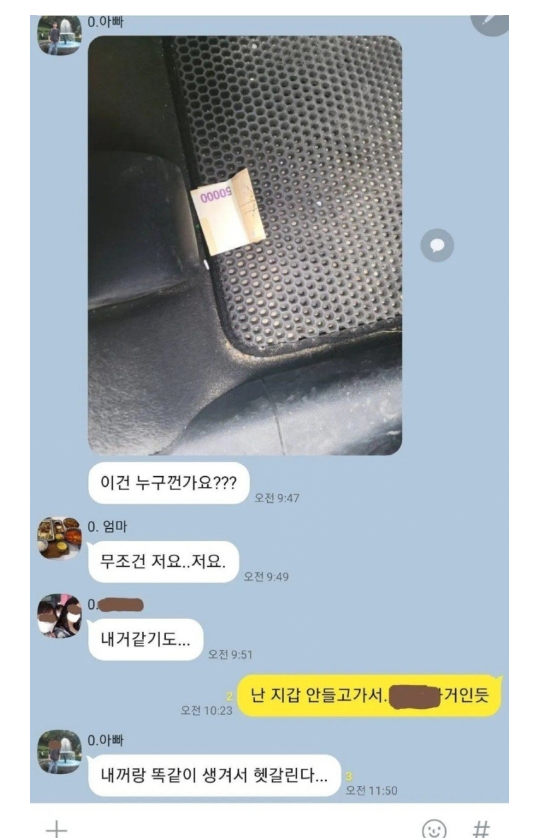 실시간파워볼