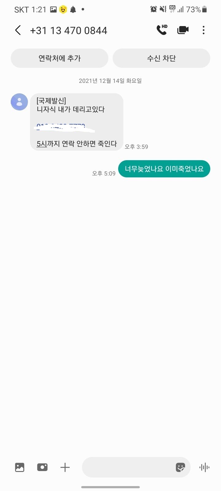 달팽이게임픽분석