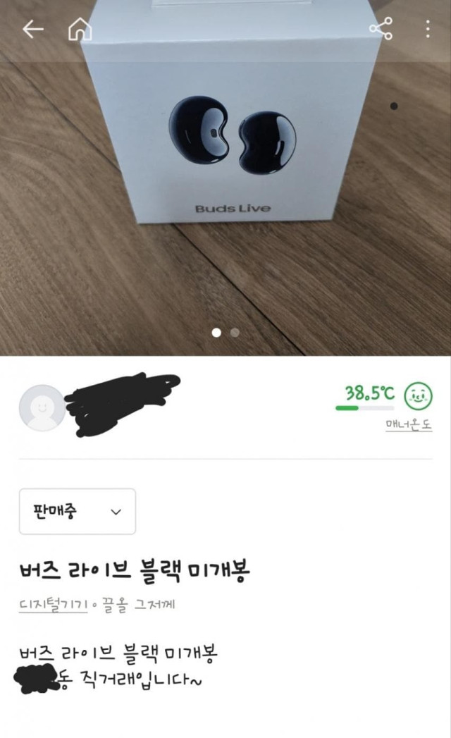 실시간파워볼