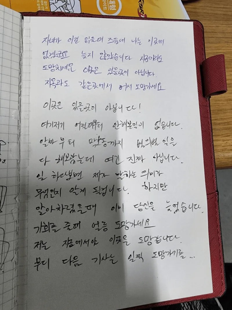 파워볼게임분석기