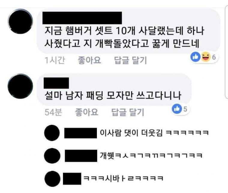 통축