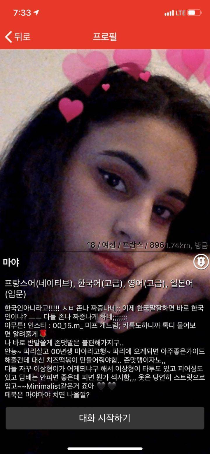 다리다리 분석과 실시간패턴통계