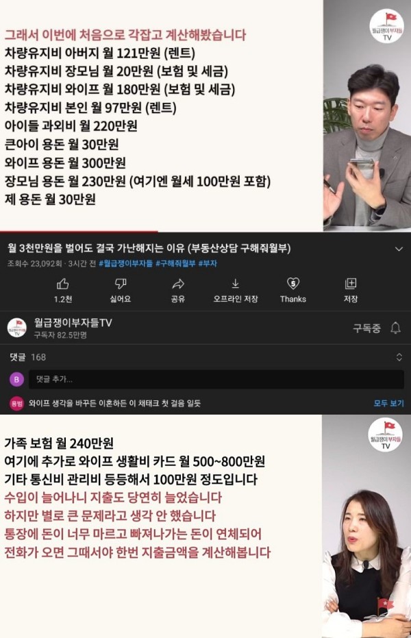 달팽이게임픽분석