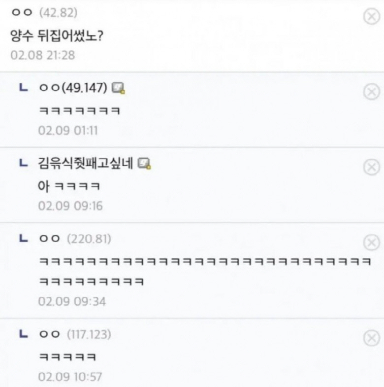 파워볼 분석과 실시간패턴통계