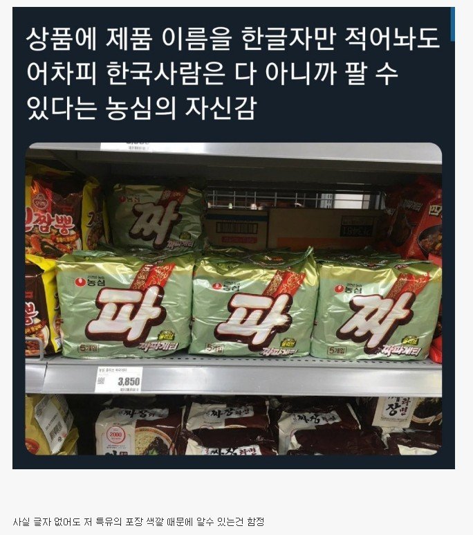 나눔로또