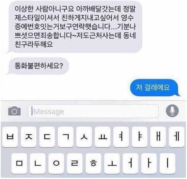 실시간사다리