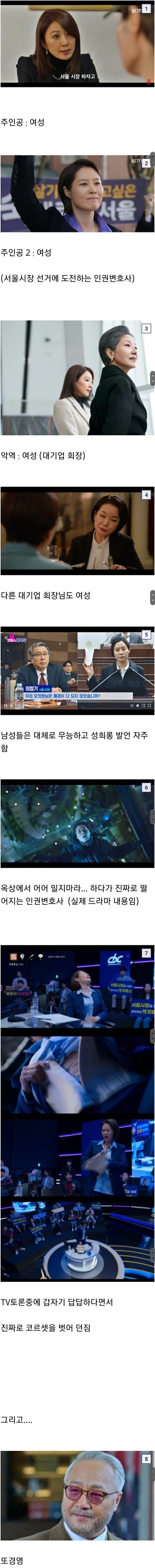 달팽이게임