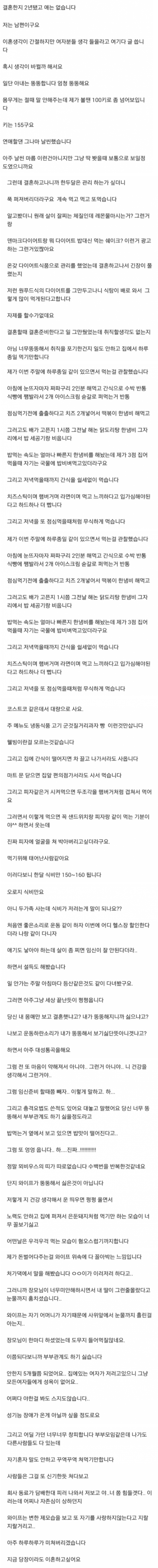 달팽이게임픽분석